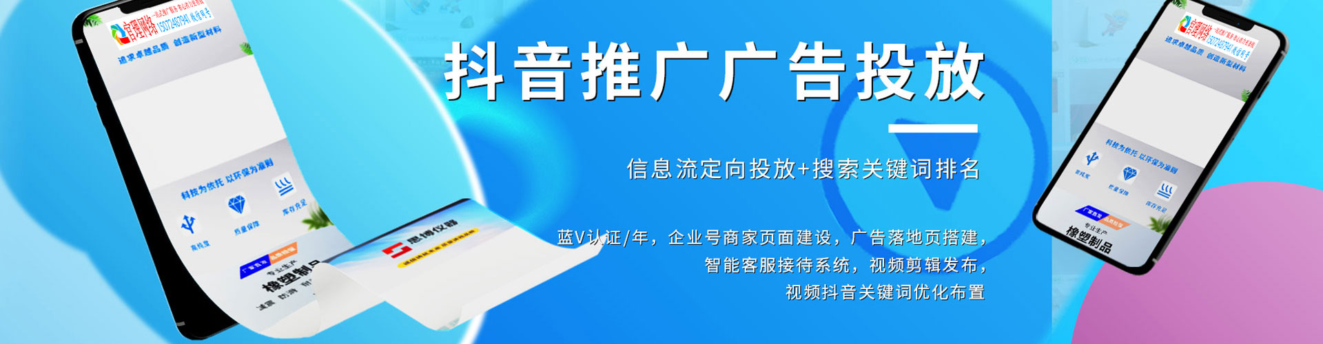 夹江小红书信息流