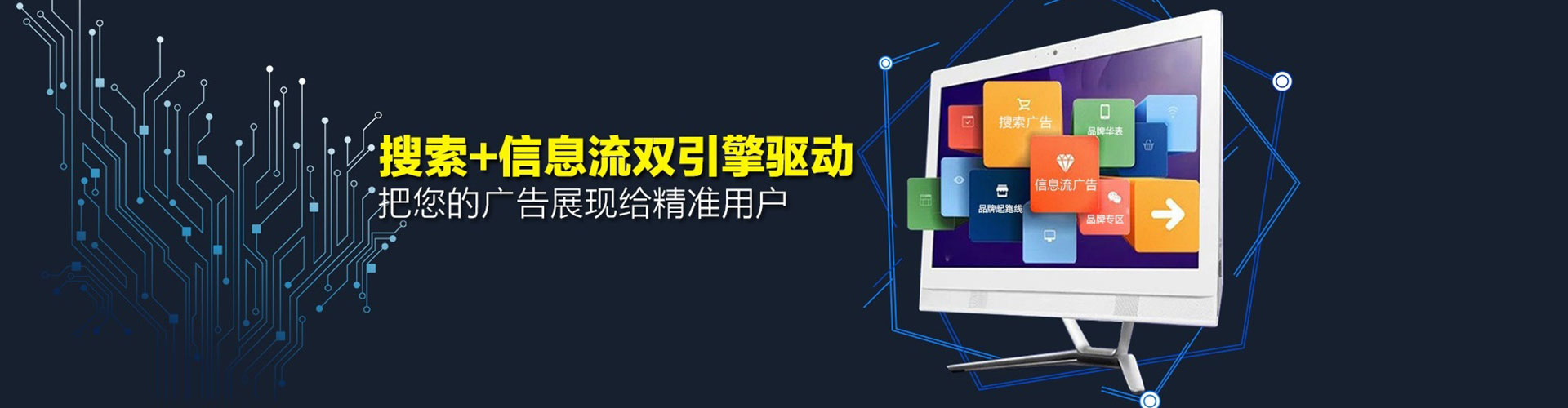 夹江竞价开户推广