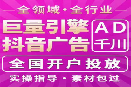 百度SEO推广公司成功案例集锦：多行业适用策略分享